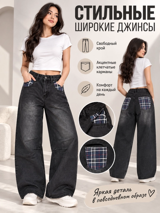 Ayollar Y2K jinsi shimlari, keng, oversize, baggi shimlar ayollar uchun jinsi