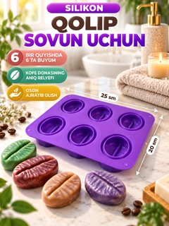 Вишнёвый