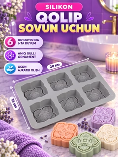 Горчичный