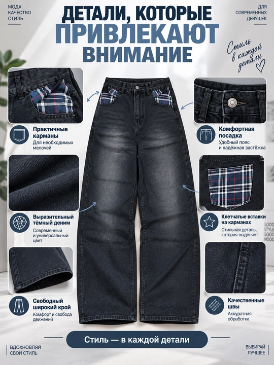 Ayollar Y2K jinsi shimlari, keng, oversize, baggi shimlar ayollar uchun jinsi