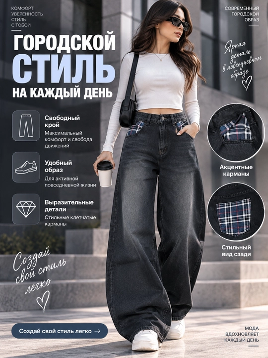 Ayollar Y2K jinsi shimlari, keng, oversize, baggi shimlar ayollar uchun jinsi