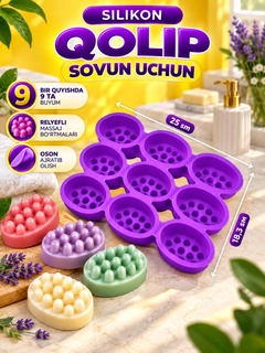 Зеленый