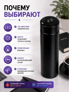 Черное стекло