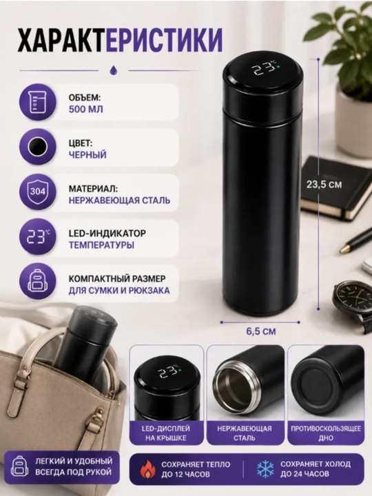 Termos, qahva va choy uchun termos krujka, sovg‘a uchun, zanglamaydigan po‘latdan 316 s (jo‘mrakli), 500 ml