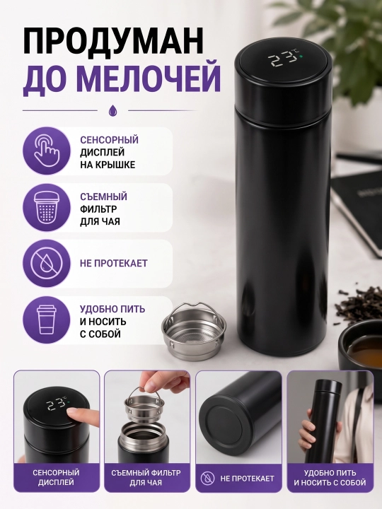 Termos, qahva va choy uchun termos krujka, sovg‘a uchun, zanglamaydigan po‘latdan 316 s (jo‘mrakli), 500 ml