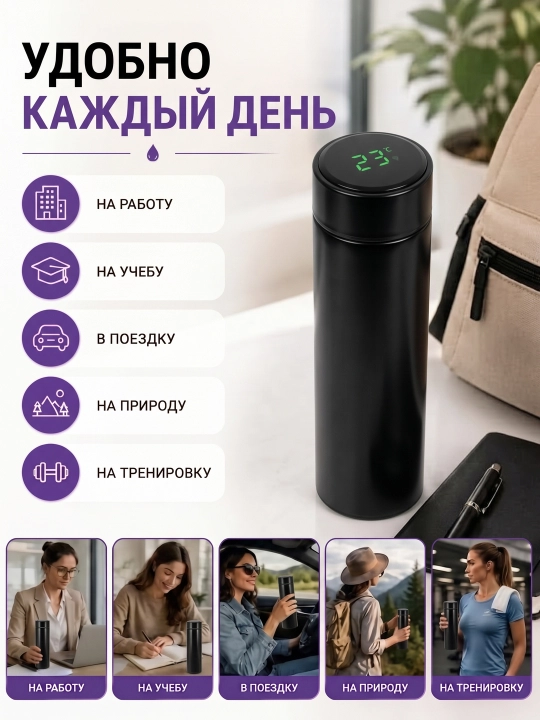 Termos, qahva va choy uchun termos krujka, sovg‘a uchun, zanglamaydigan po‘latdan 316 s (jo‘mrakli), 500 ml