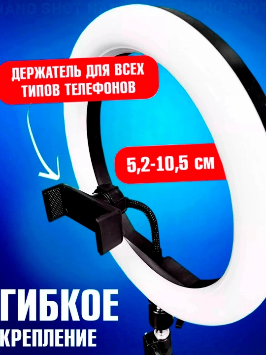 Селфи-лампа с кольцом, RGB, светодиодом, штативом, 210 см, для блога