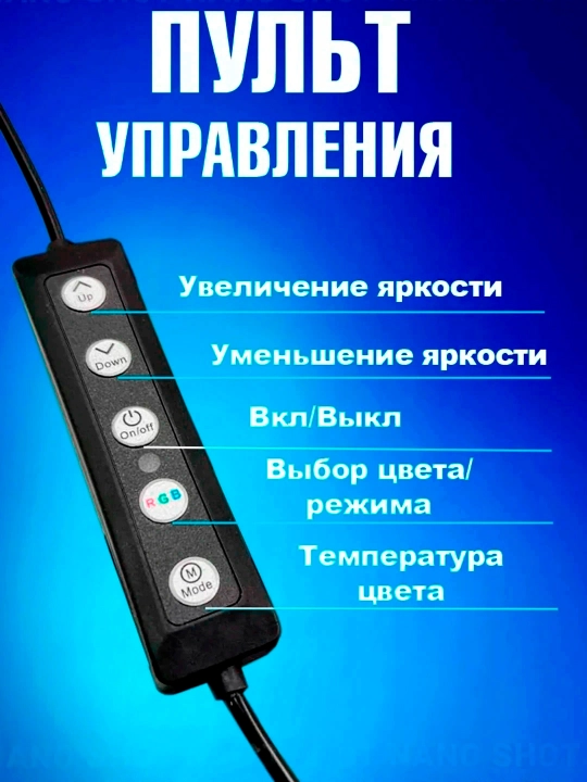 Селфи-лампа с кольцом, RGB, светодиодом, штативом, 210 см, для блога