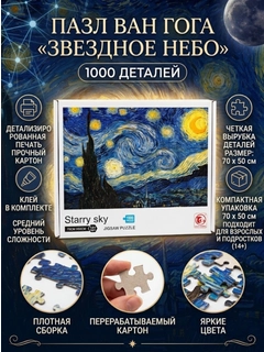 Синий