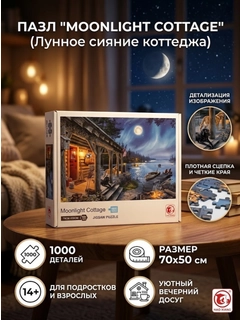 Лазурный