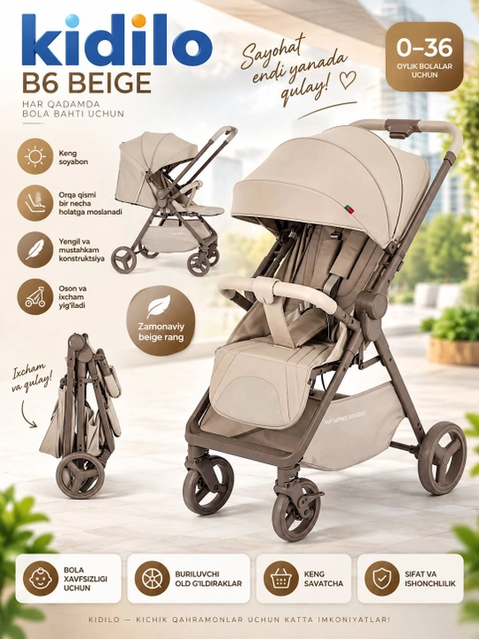 Коляска Kidilo B6, для детей от 0 до 36 месяцев — легкая и компактная модель - 
