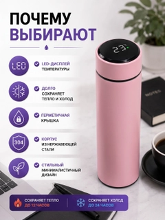 Розовый