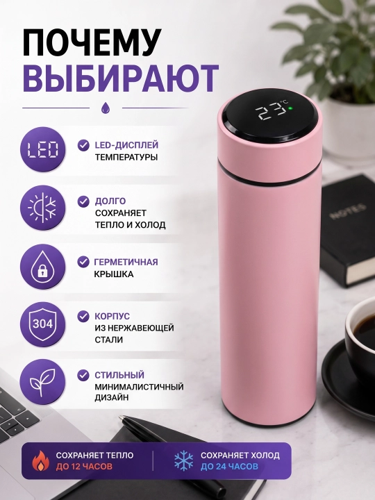 Термос, термокружка для кофе и чая, в подарок, из нержавеющей стали 316 с (краном), 500 мл - 