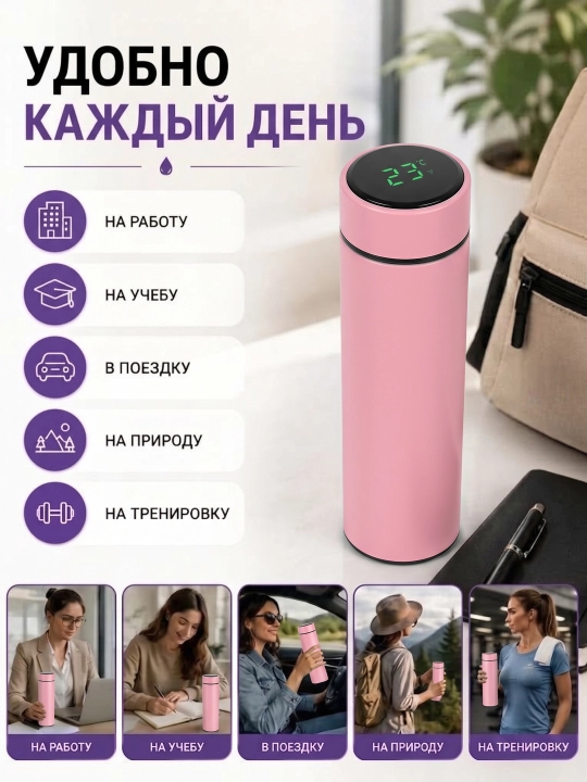 Термос, термокружка для кофе и чая, в подарок, из нержавеющей стали 316 с (краном), 500 мл