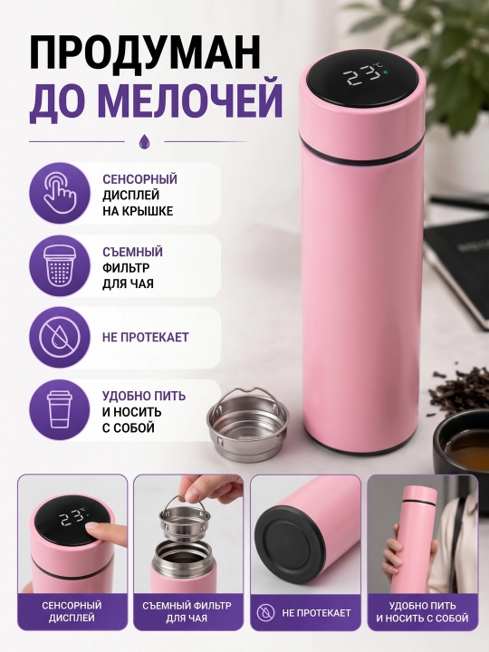 Термос, термокружка для кофе и чая, в подарок, из нержавеющей стали 316 с (краном), 500 мл