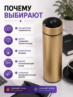 Золотой