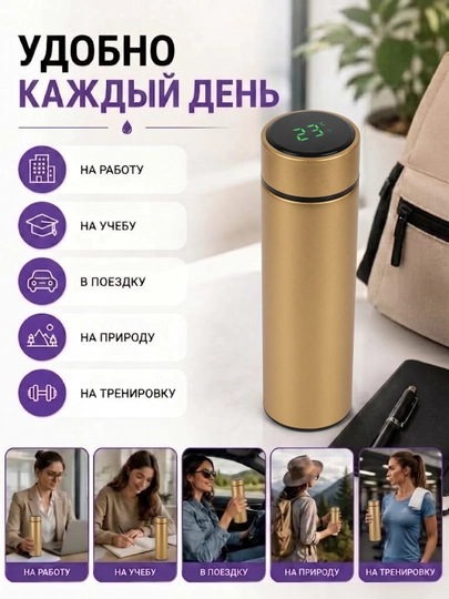 Термос, термокружка для кофе и чая, в подарок, из нержавеющей стали 316 с (краном), 500 мл