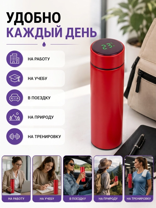 Термос, термокружка для кофе и чая, в подарок, из нержавеющей стали 316 с (краном), 500 мл