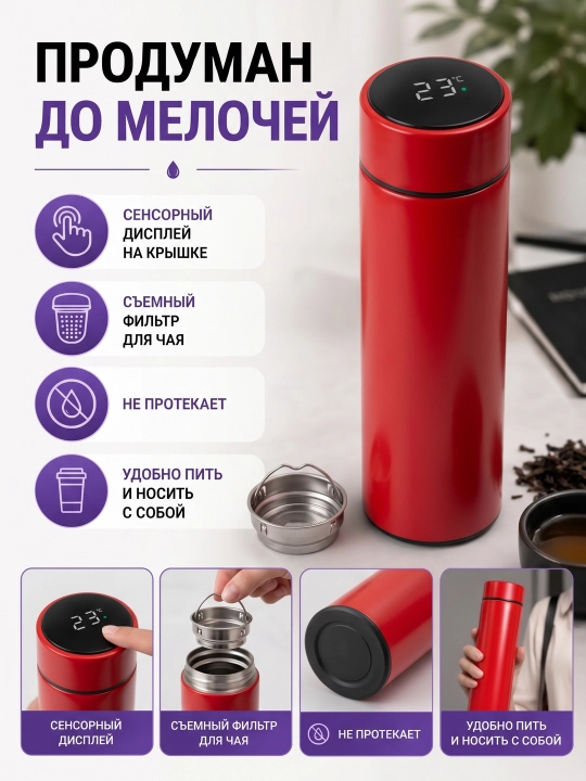 Термос, термокружка для кофе и чая, в подарок, из нержавеющей стали 316 с (краном), 500 мл