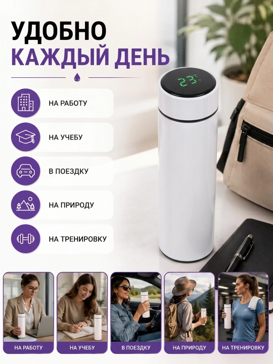 Термос, термокружка для кофе и чая, в подарок, из нержавеющей стали 316 с (краном), 500 мл