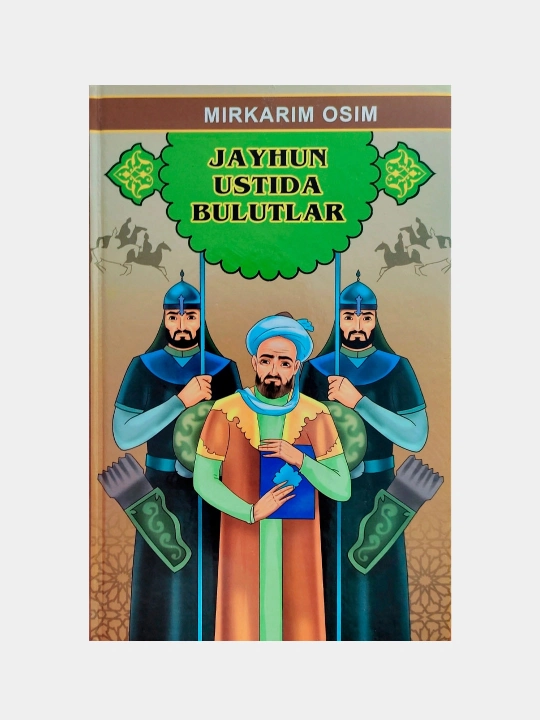 Jayhun ustida bulutlar - Mirkarim Osim - 