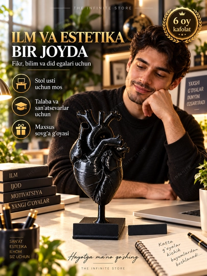 Анатомическая модель сердца человека, декор для интерьера, подарок с именной табличкой