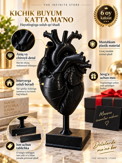 Анатомическая модель сердца человека, декор для интерьера, подарок с именной табличкой