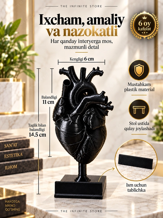 Анатомическая модель сердца человека, декор для интерьера, подарок с именной табличкой