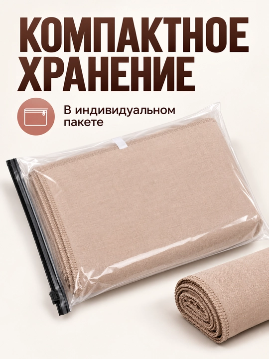 Бенкунг послеродовой, тканевый бандаж для живота, ширина 20 см, длина 12, 15, 18 и 20 м
