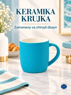 Лазурный