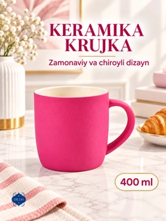 Розовый