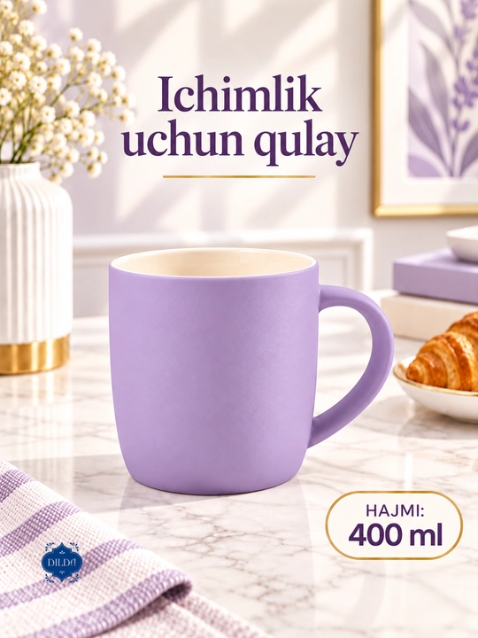 Керамический бокал-кружка для чая и кофе, цветной, 350–370 мл, 1 штука