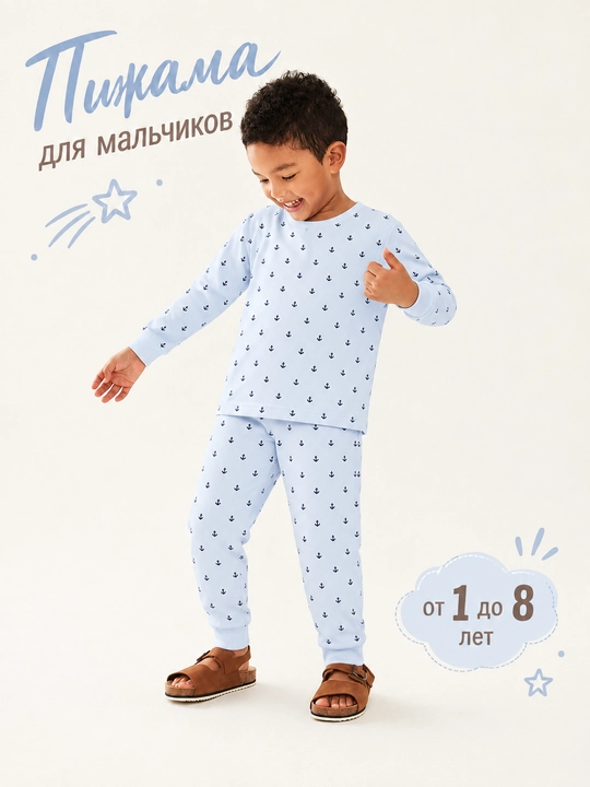 Пижама для мальчика, для садика, пижама с тракторами, 2-4-6 лет
