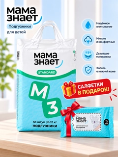 Mentol