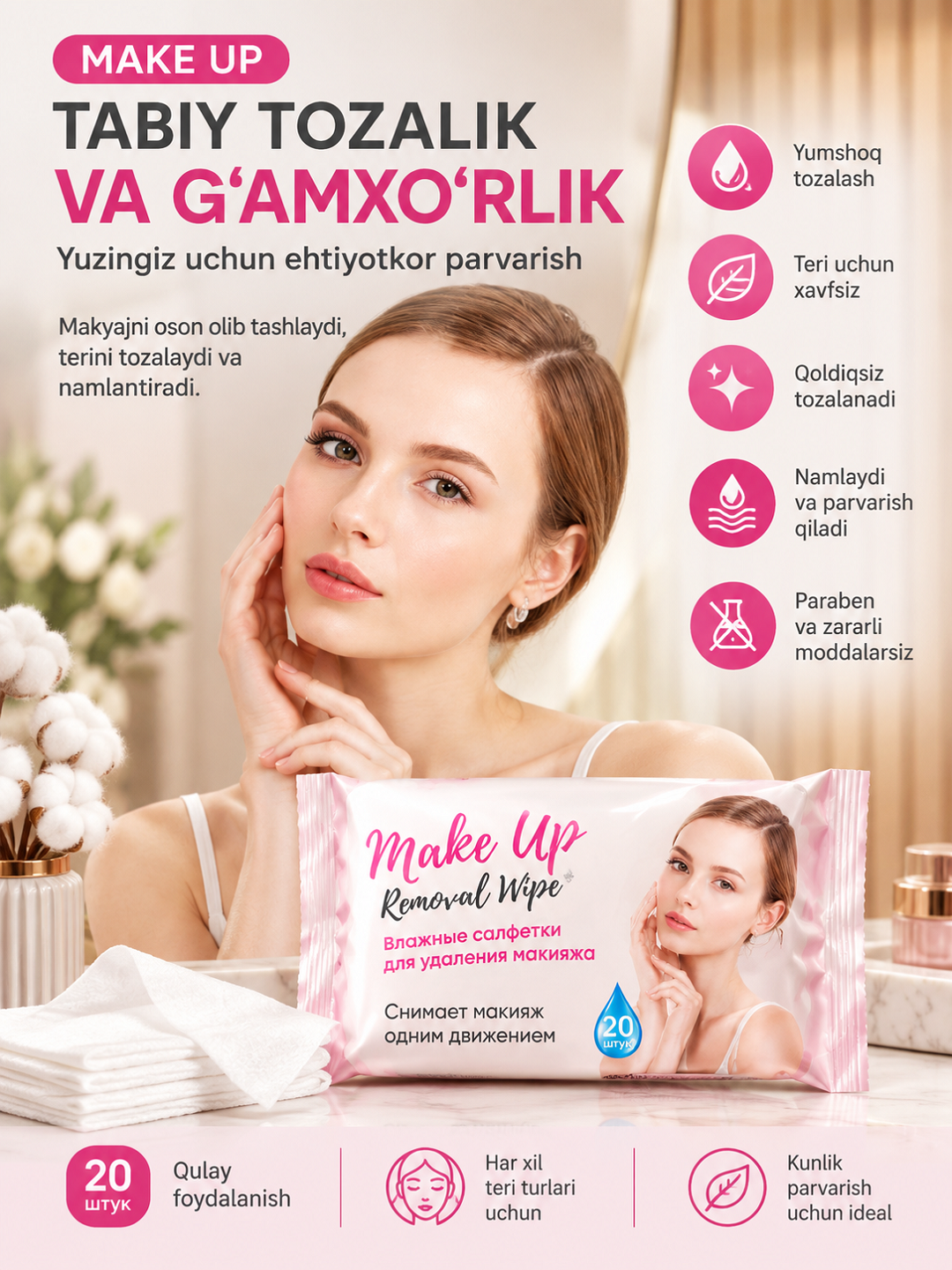 Makiyajni olib tashlash uchun nam salfetkalar, 20 dona