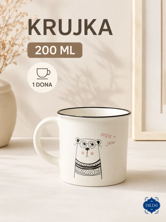 Керамический бокал-кружка с рисунком для чая и кофе, 300 мл, 1 штука, с дизайном, подарок