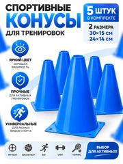Синий