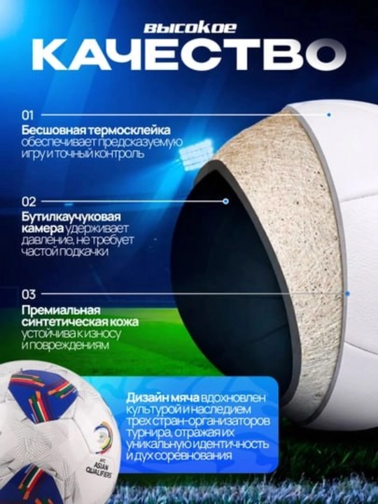 Molten futbol to‘pi №5 – Mashg‘ulot va o‘yinlar uchun