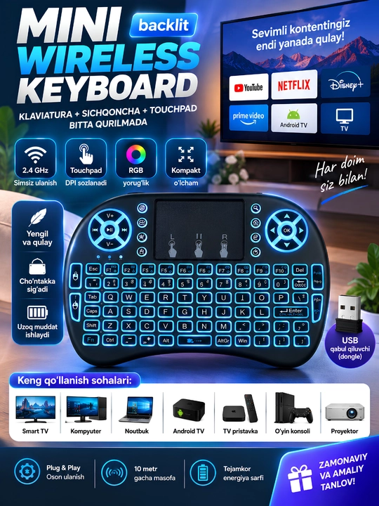 Mini Wireless Keyboard — беспроводная клавиатура с Touchpad