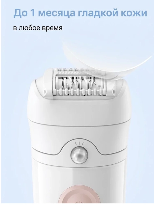 Braun SE5050 epilyatori - 