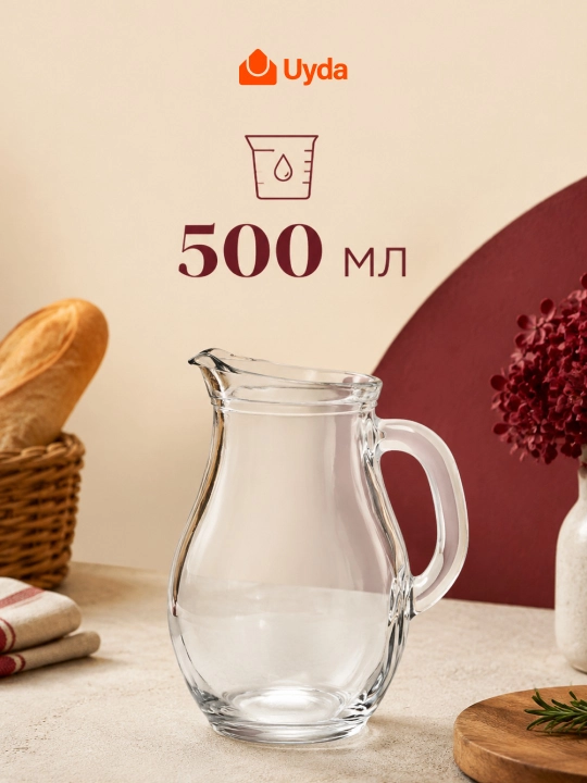 Pasabahce Bistro 500 ml shisha kuvin, ichimliklar uchun ko‘za