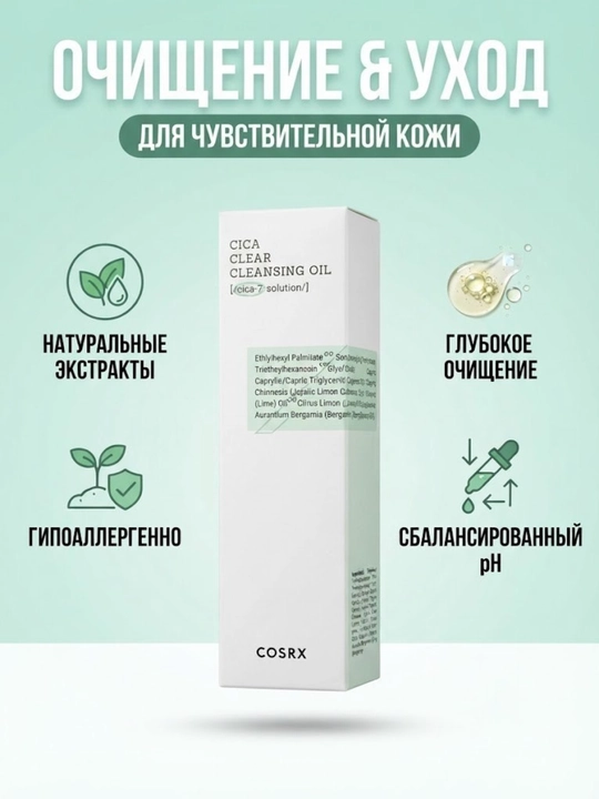 Гидрофильное масло для умывания и снятия макияжа, очищающее масло для лица, 200 мл