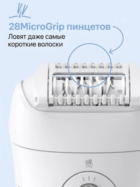 Эпилятор Braun SE5050