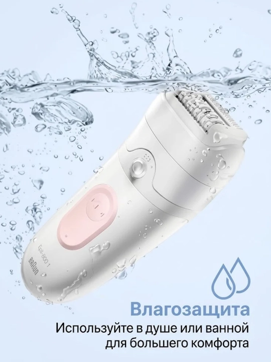 Эпилятор Braun SE5050