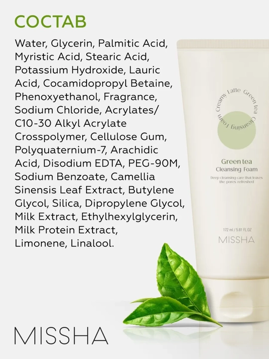 Пенка для умывания лица MISSHA Cleansing Foam: зелёный чай, какао, клубника, 172 мл, Корея