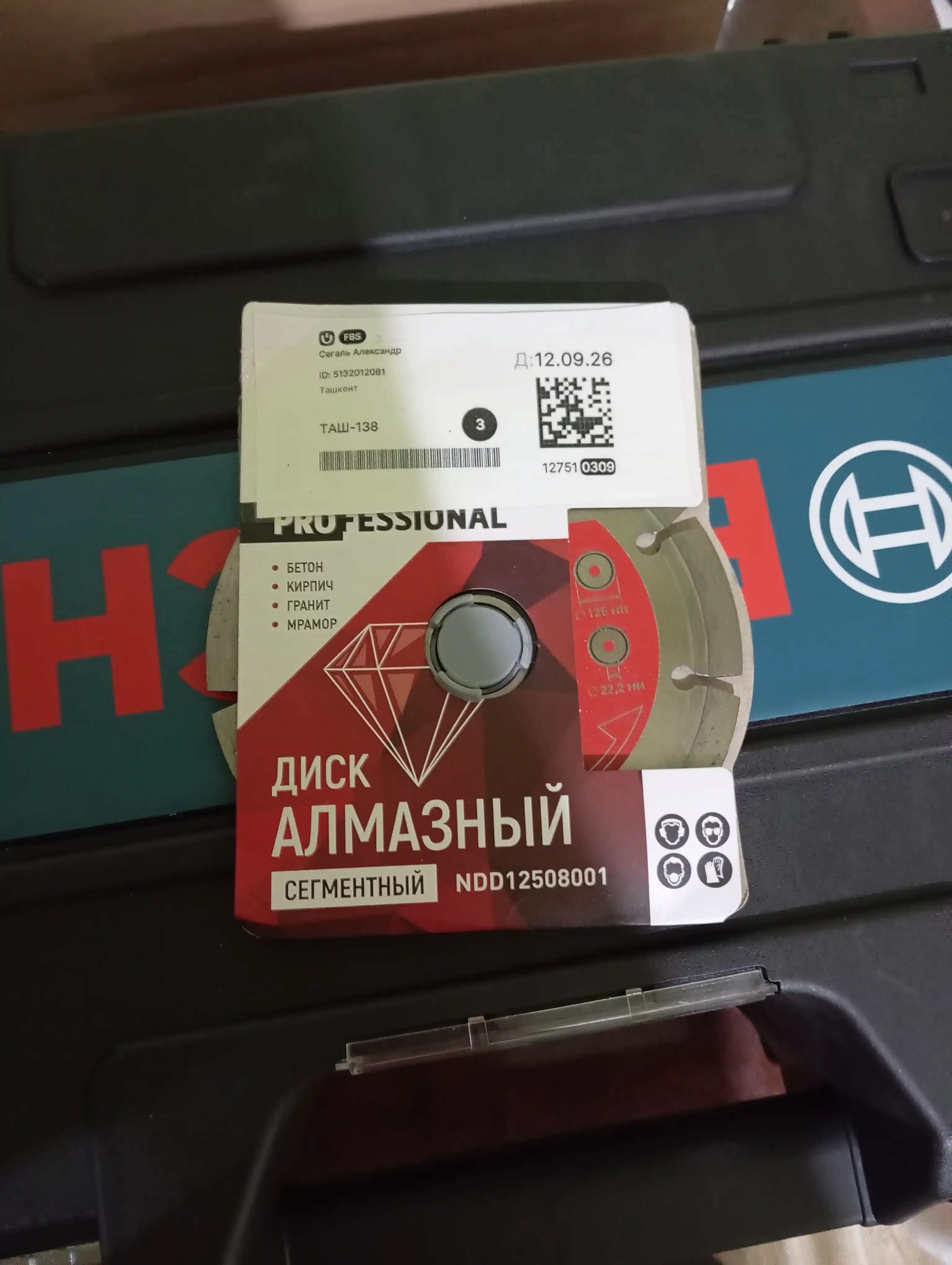 Алмазные диски сегментные NUMBER ONE разных диаметров 125мм, 150мм, 180мм, 230 мм