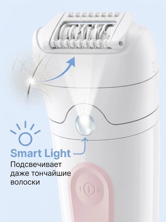 Эпилятор Braun SE5050