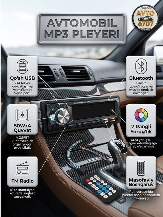 Автомагнитола DEH-6502, Bluetooth, 2 порта USB, мощность 50Wx4