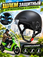 Черный