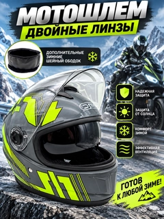 Серый меланж